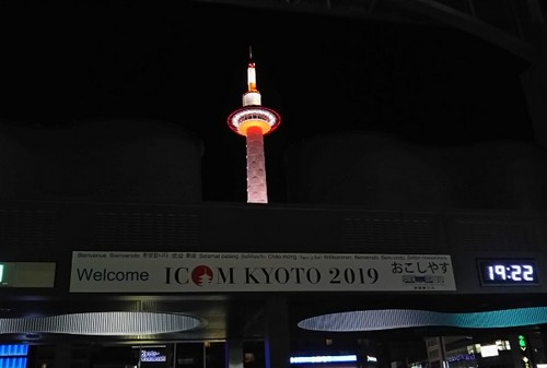 20190901 京都タワー.jpg