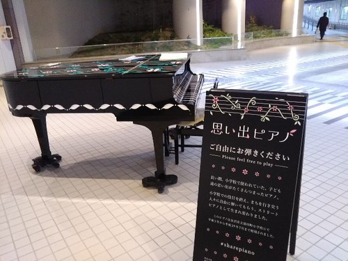 20191212 思い出ピアノ＠金沢駅西口地下.jpg