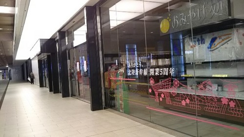 20200422 金沢駅1.jpg