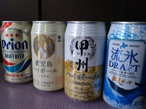 20200505 日本各地のお酒缶.jpg