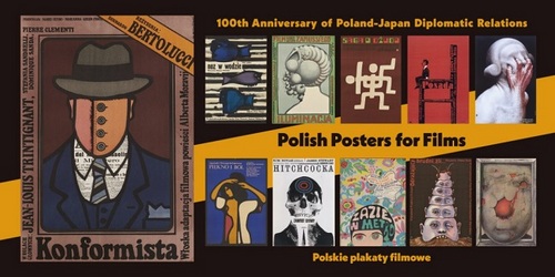 20200705 ポーランドの映画ポスター.jpg