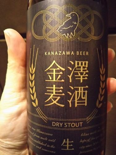 20200819 金澤麦酒Dry Stout.jpg