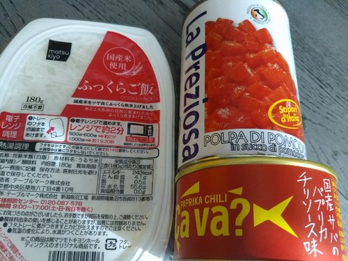 20201202 サバ缶チリトマトソース丼2.jpg