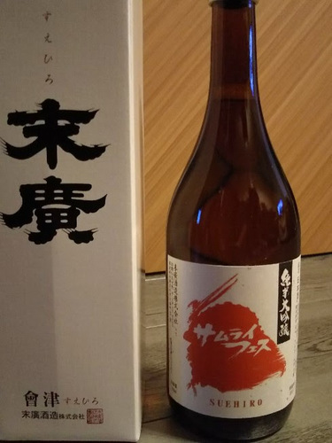 20210531 サムライフェス日本酒1.jpg